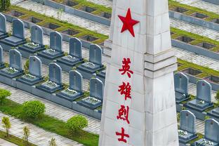 Bắc Thanh: Quốc Túc hôm nay khôi phục 